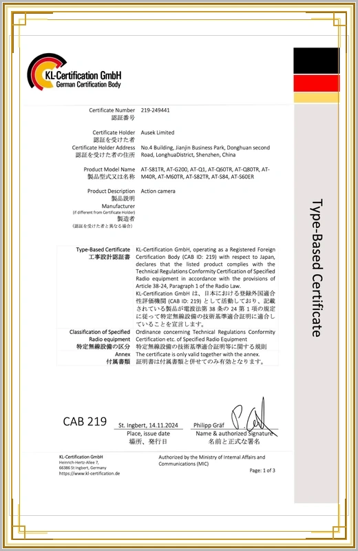 AUSEK TELEC Type-based Certificate