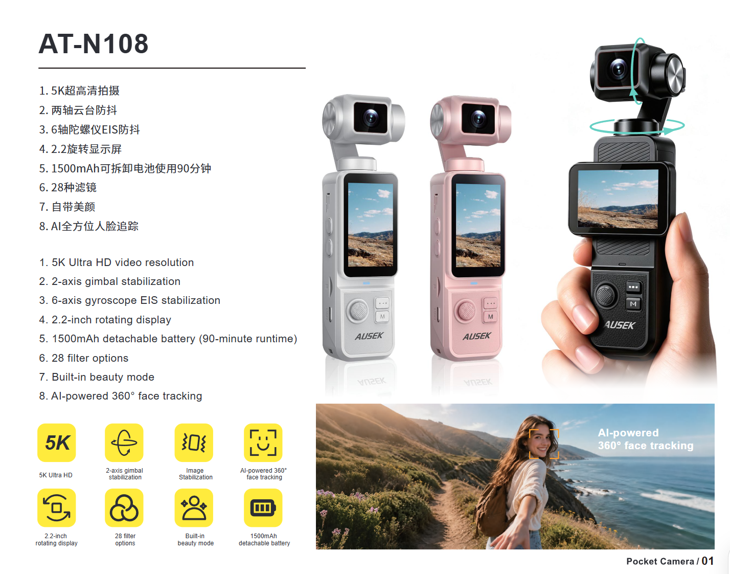 AT-N108 in black, white and pink with an overview of its key features