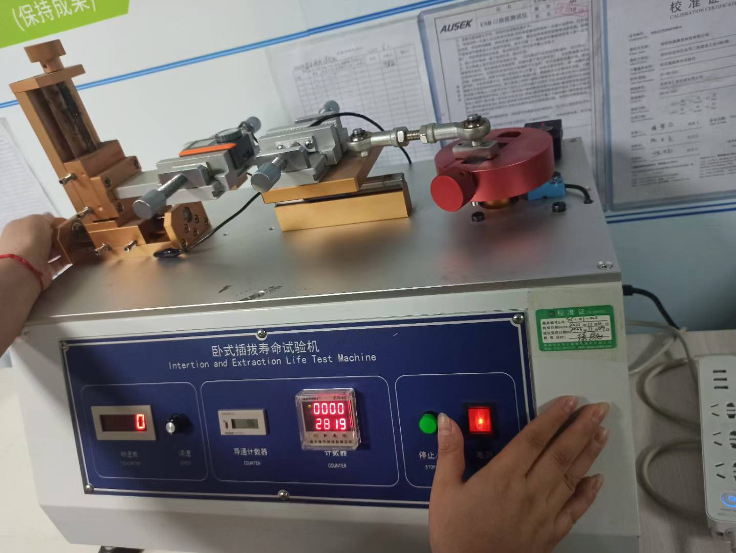 Plug insertion and extraction life-testing machine in the AUSEK testing area