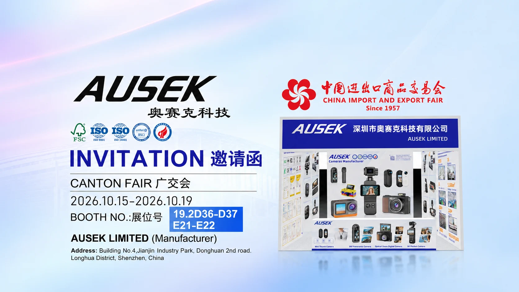 Meet AUSEK at Canton Fair | October 15–19, 2026