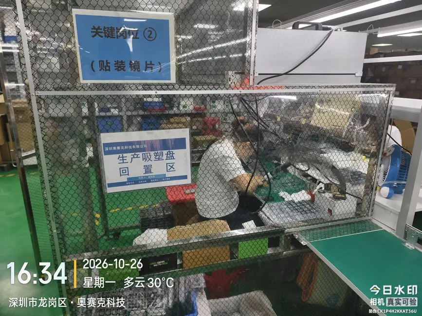 Lens-fitting workstation and designated tray return area at AUSEK’s new factory, photographed on 26 October 2026.