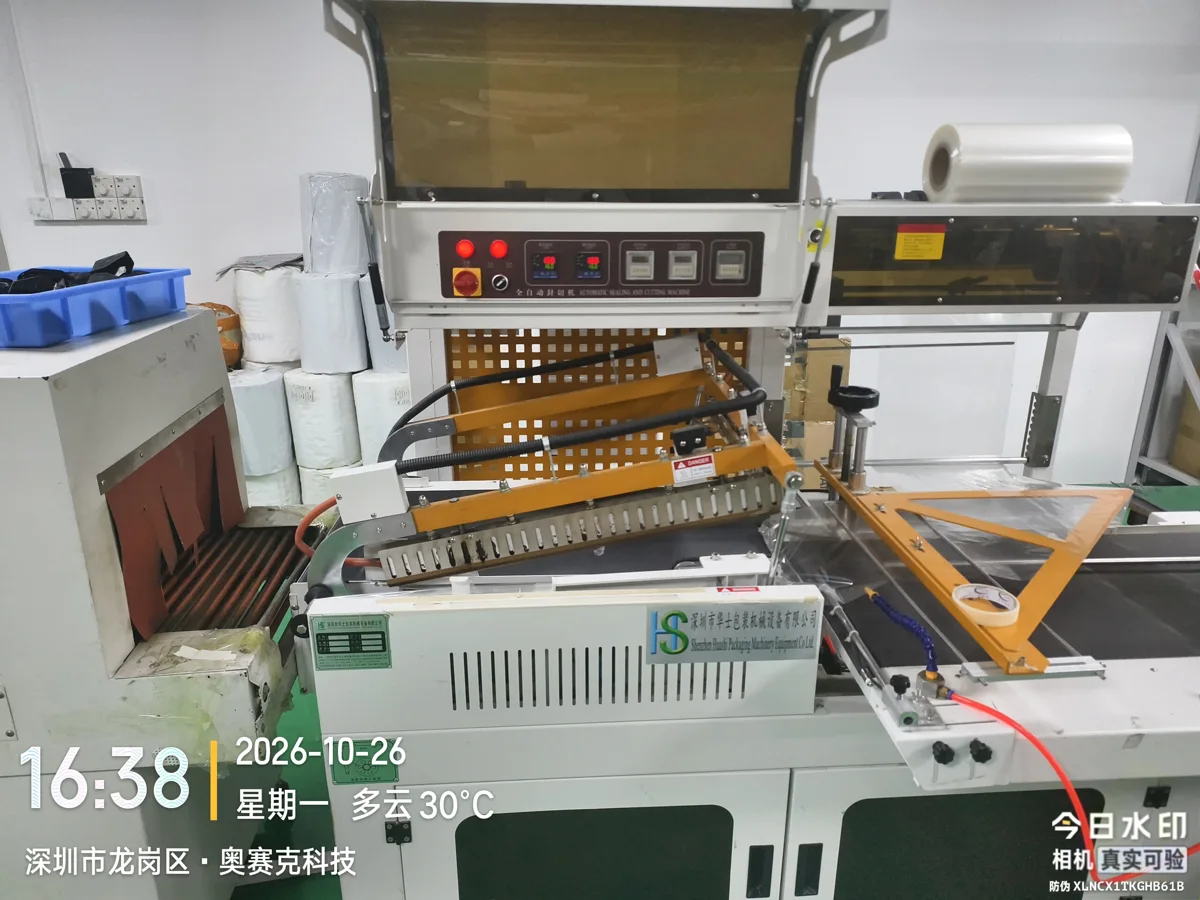 Fully automatic sealing and cutting equipment in the new factory’s packaging area, 26 October 2026.